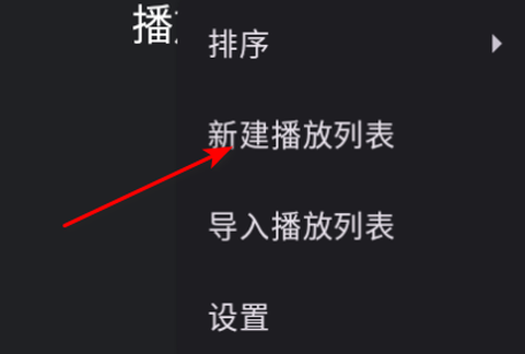 Ge音乐播放器[图7]