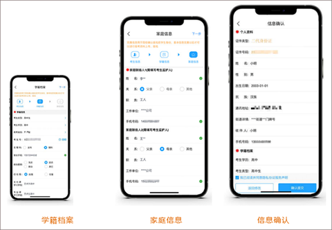 艺术升[图3]