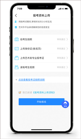 艺术升[图4]