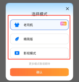 哪吒浏览器[图5]