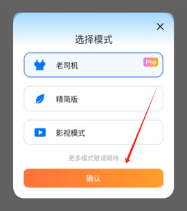 哪吒浏览器[图6]