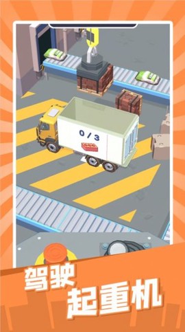 建造迷你城市[图1]