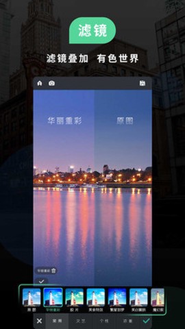 POCO相机[图1]