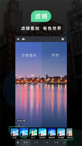 POCO相机图1