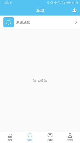 若途旅行[图1]