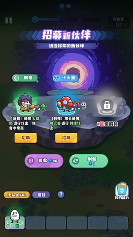 茶叶蛋大作战[图4]