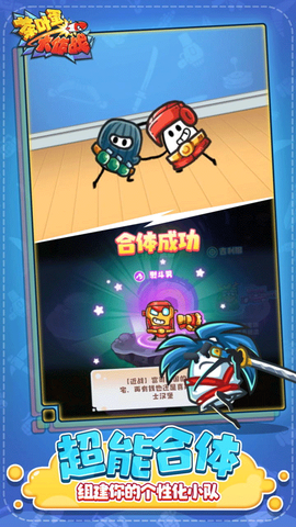 茶叶蛋大作战截图2