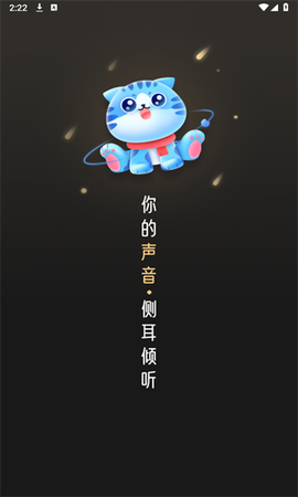 气泡星球截图2