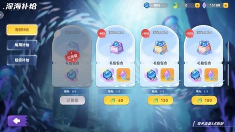 气泡星球截图3