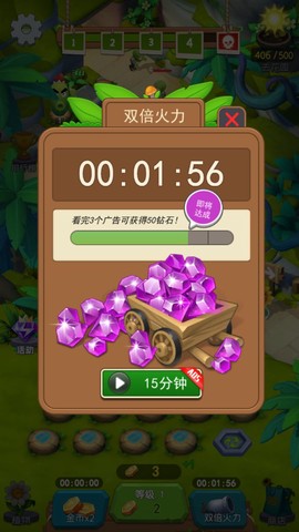 植物暴揍僵尸截图3