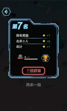 全民竞技英雄截图3