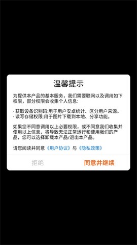 警察抓小偷[图2]