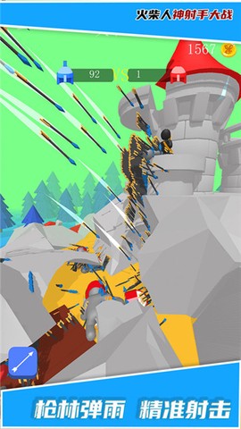 火柴人神射手大战截图3