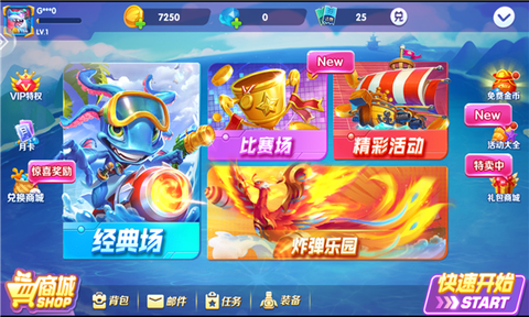 捕鱼次时代截图1