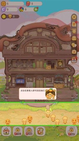 乌冬的旅店国际服[图3]