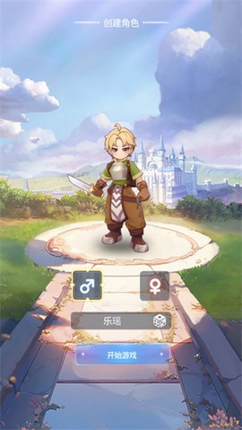 仙境传说之约定好的冒险截图2