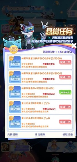手心战机截图2