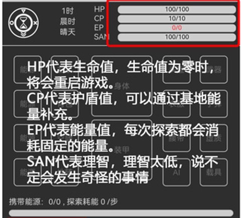 异星归途[图3]
