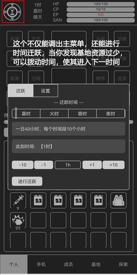 异星归途[图5]