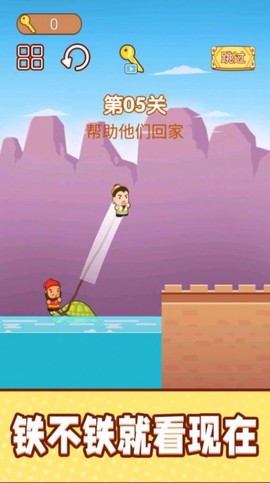一起跳跳冒险截图1