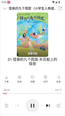 凤凰书苑[图4]