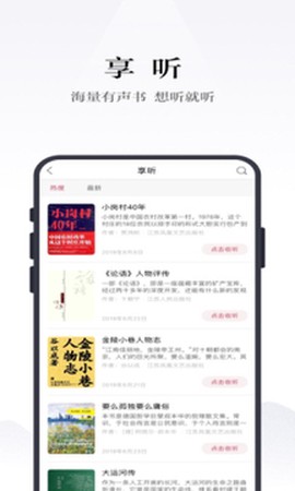 凤凰书苑图1