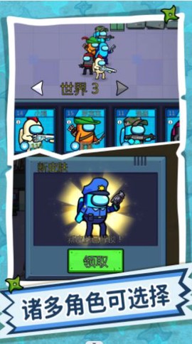 疯狂快跑达人截图3