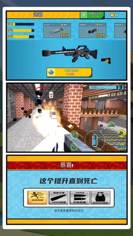 乱战王者截图3