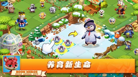 模拟人生4如何养鸟[图2]