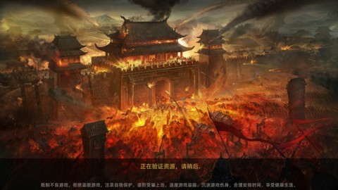 复古无双截图1