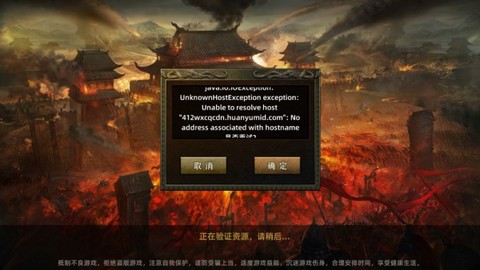 复古无双截图2
