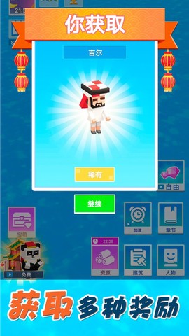 倒霉蛋历险记截图3