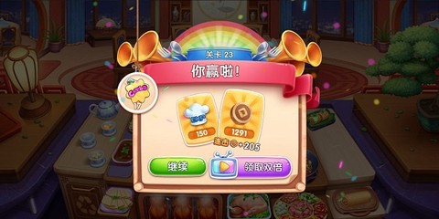 风味美食街[图2]