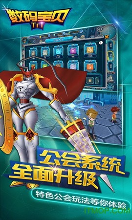 数码宝贝tri截图3