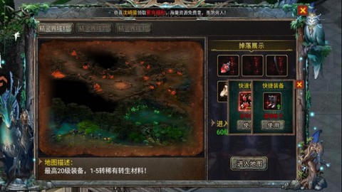 传奇之业[图3]