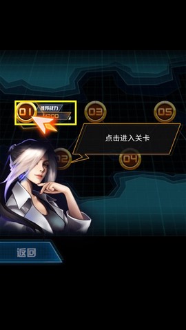 机甲恐龙模拟器[图5]