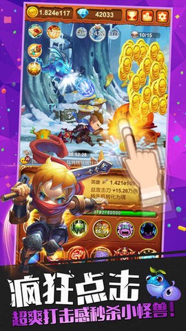 十万个大魔王截图1