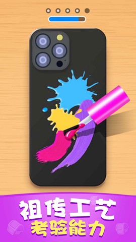 手机壳DIY达人[图3]