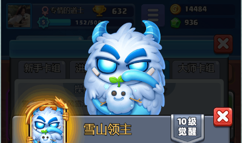随机冲突：土豆英雄[图9]