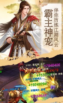 大宗师[图2]