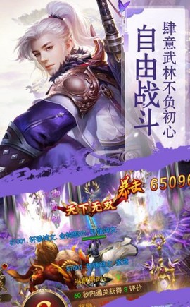 大宗师[图3]