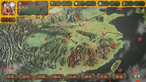 风起汉末[图4]