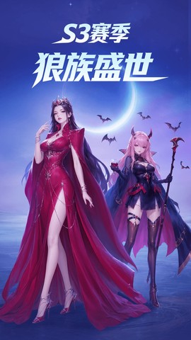 点点狼人截图1
