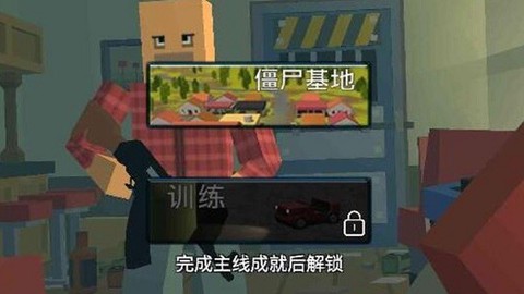 迷你荒岛求生世界截图2