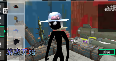 枪战绳索火柴人截图1