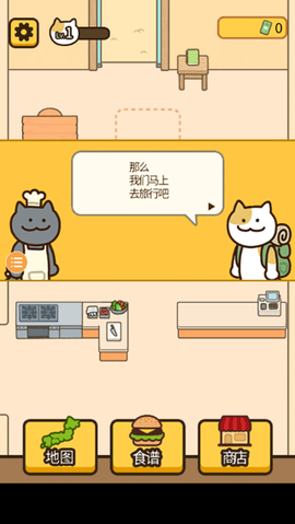 旅行猫咪[图5]