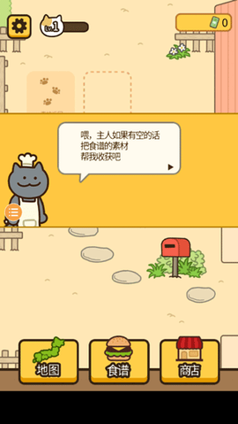 旅行猫咪[图7]