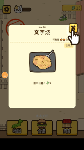 旅行猫咪[图10]
