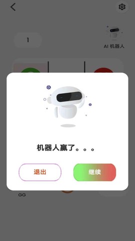 无限井字棋[图2]