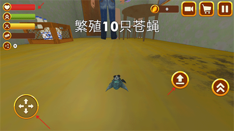 苍蝇模拟器截图3